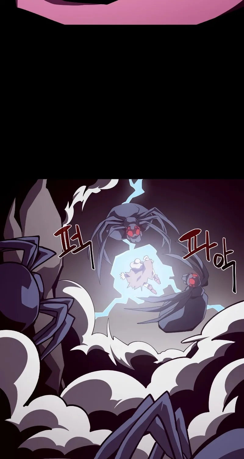 Dungeon Odyssey Chapter 88 page 7 - 