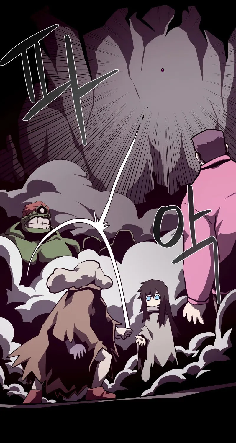 Dungeon Odyssey Chapter 88 page 82 - 