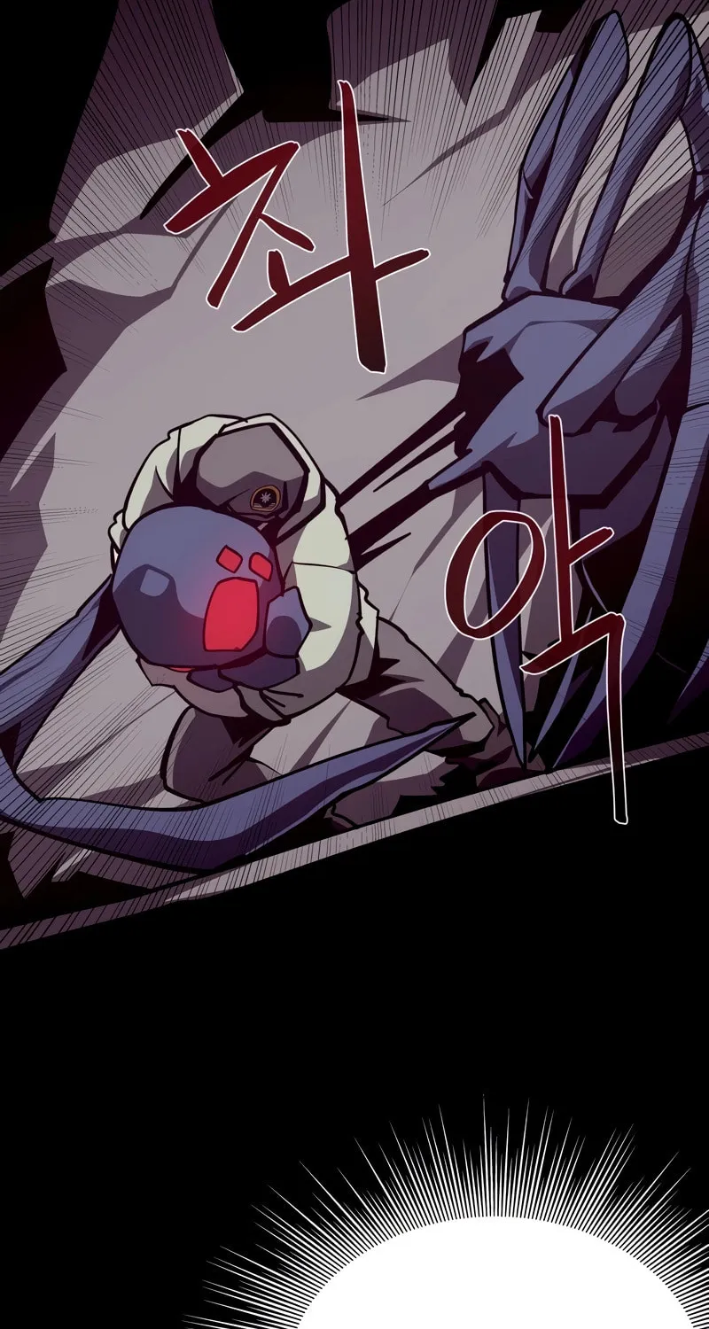 Dungeon Odyssey Chapter 89 page 63 - 