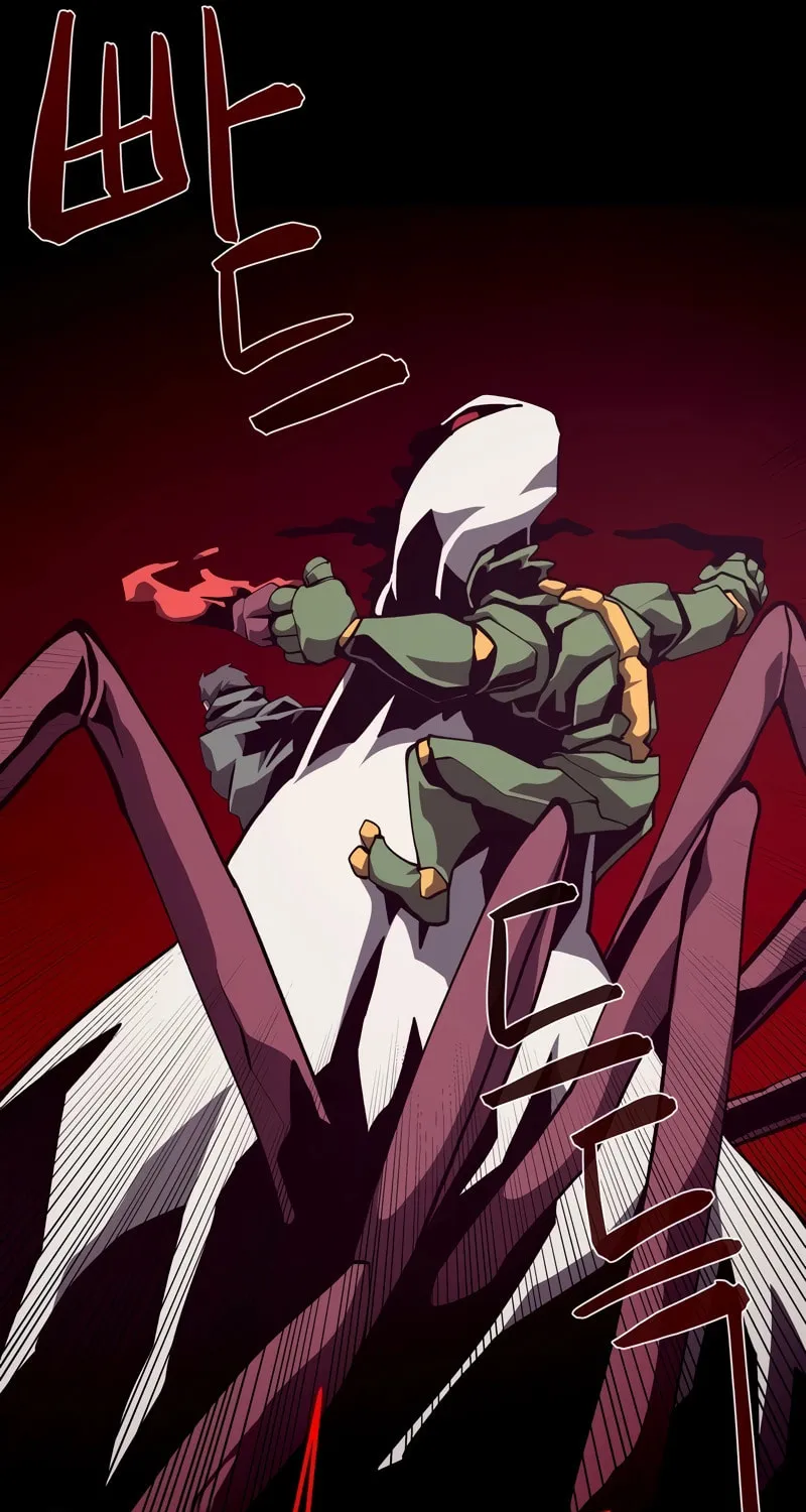 Dungeon Odyssey Chapter 92 page 32 - 