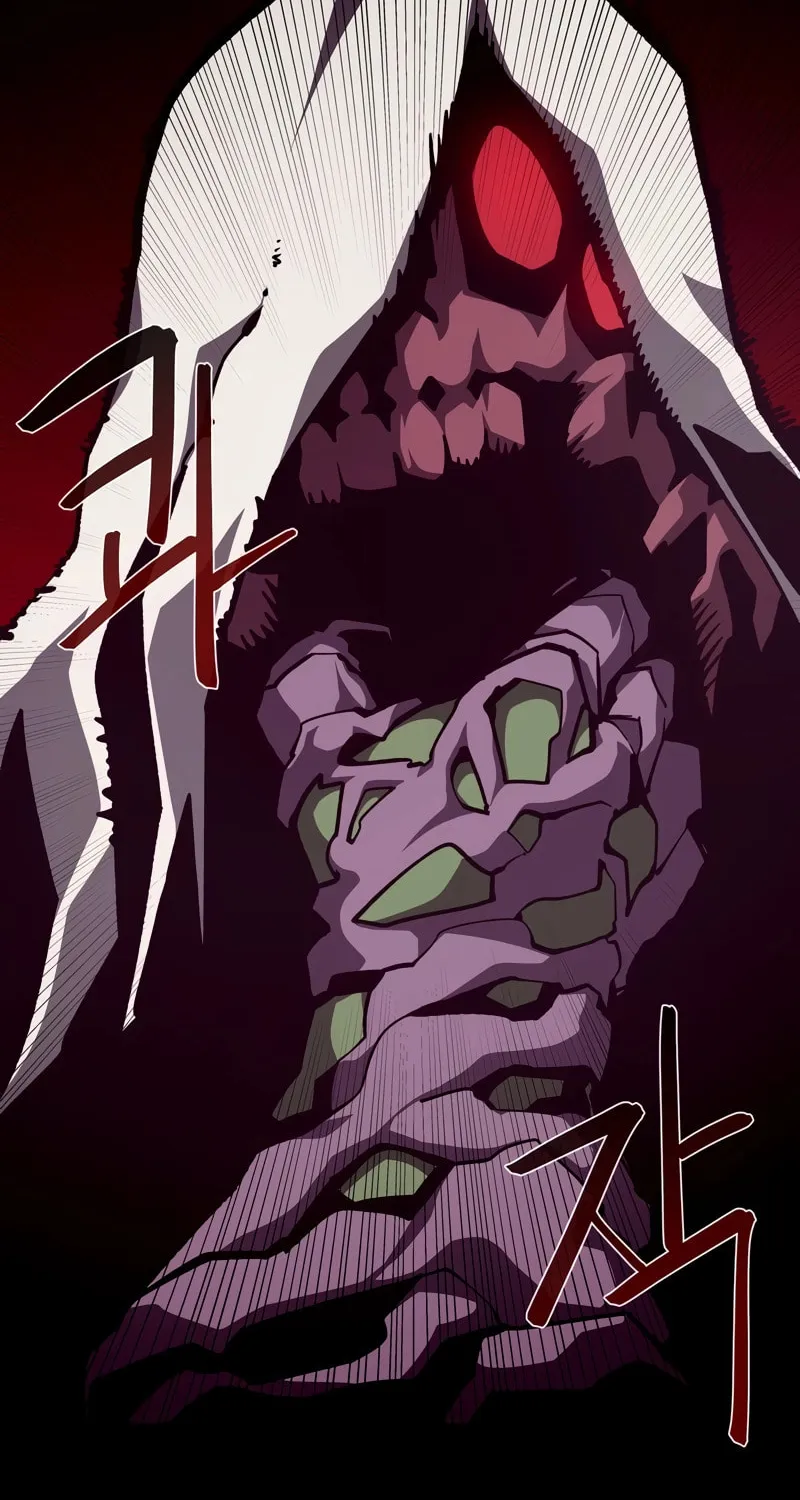 Dungeon Odyssey Chapter 92 page 44 - 