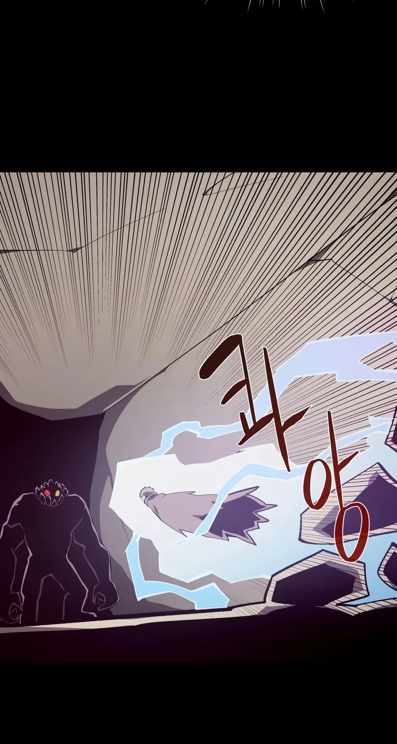 Dungeon Odyssey Chapter 94 page 30 - 