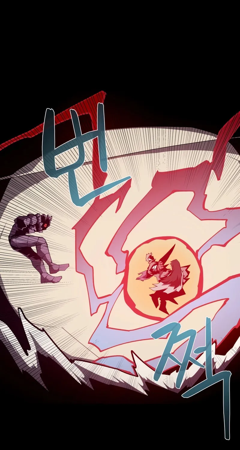 Dungeon Odyssey Chapter 95 page 70 - 