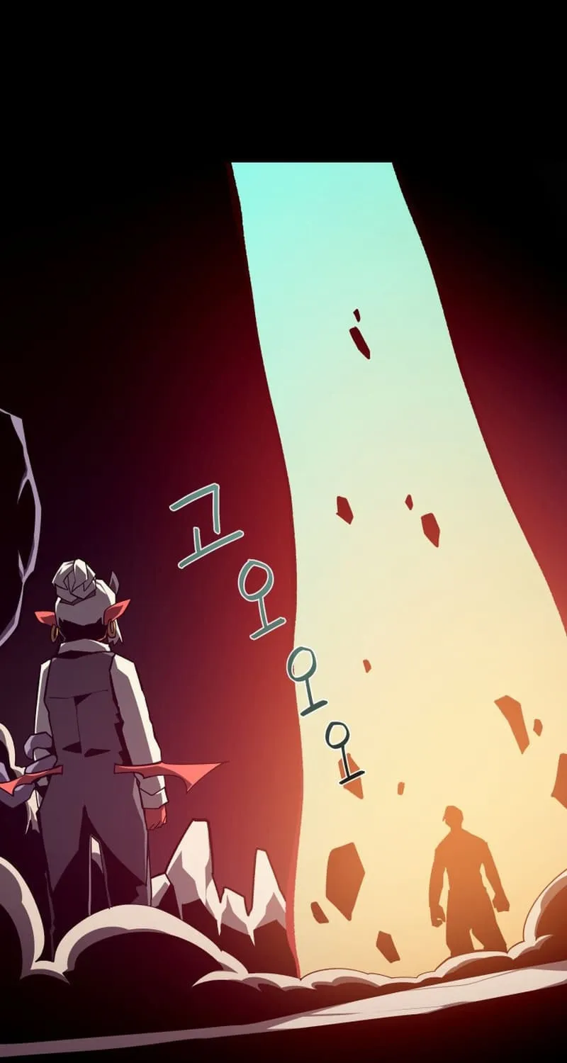 Dungeon Odyssey Chapter 96 page 1 - 