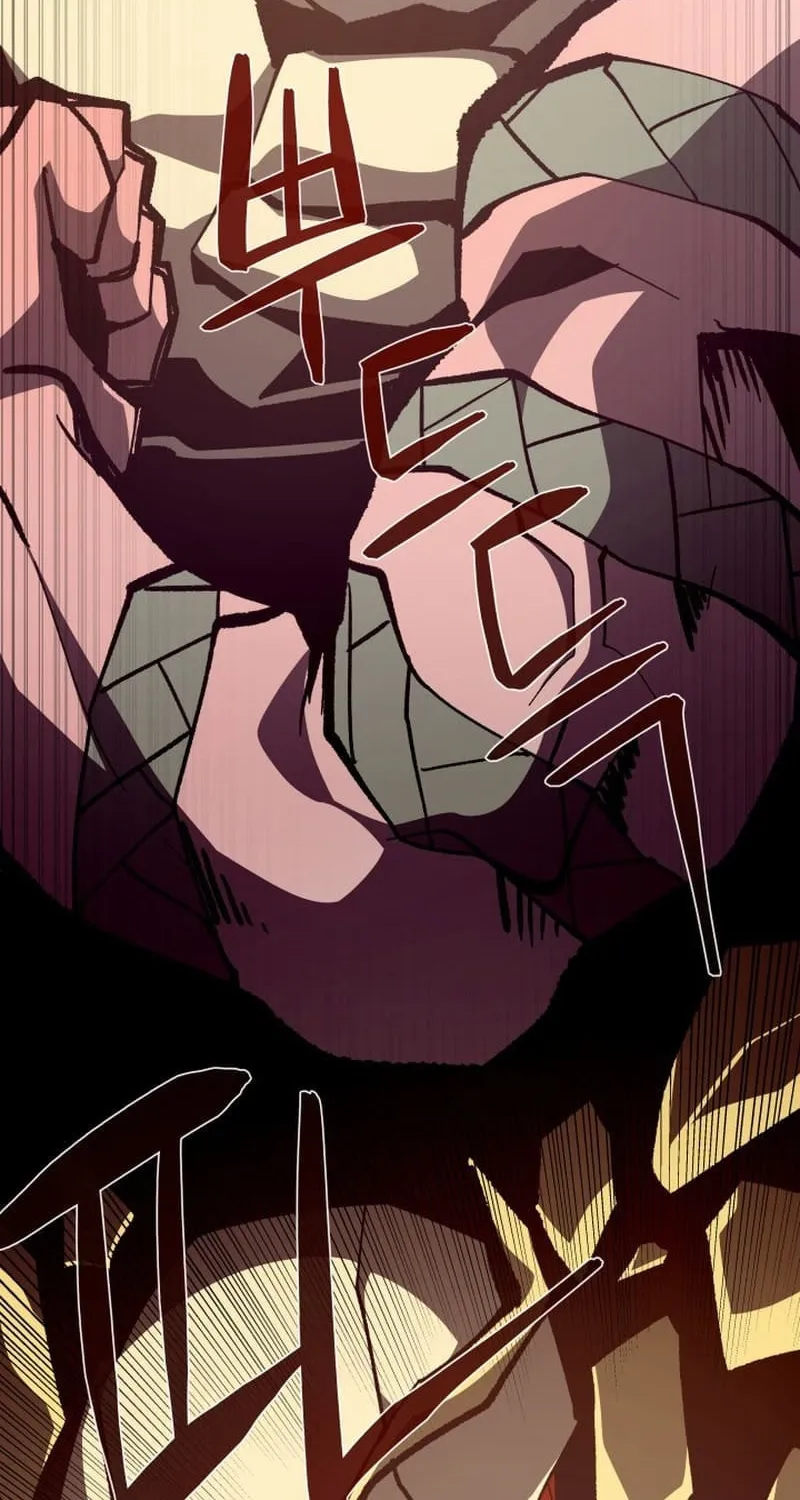 Dungeon Odyssey Chapter 96 page 19 - 