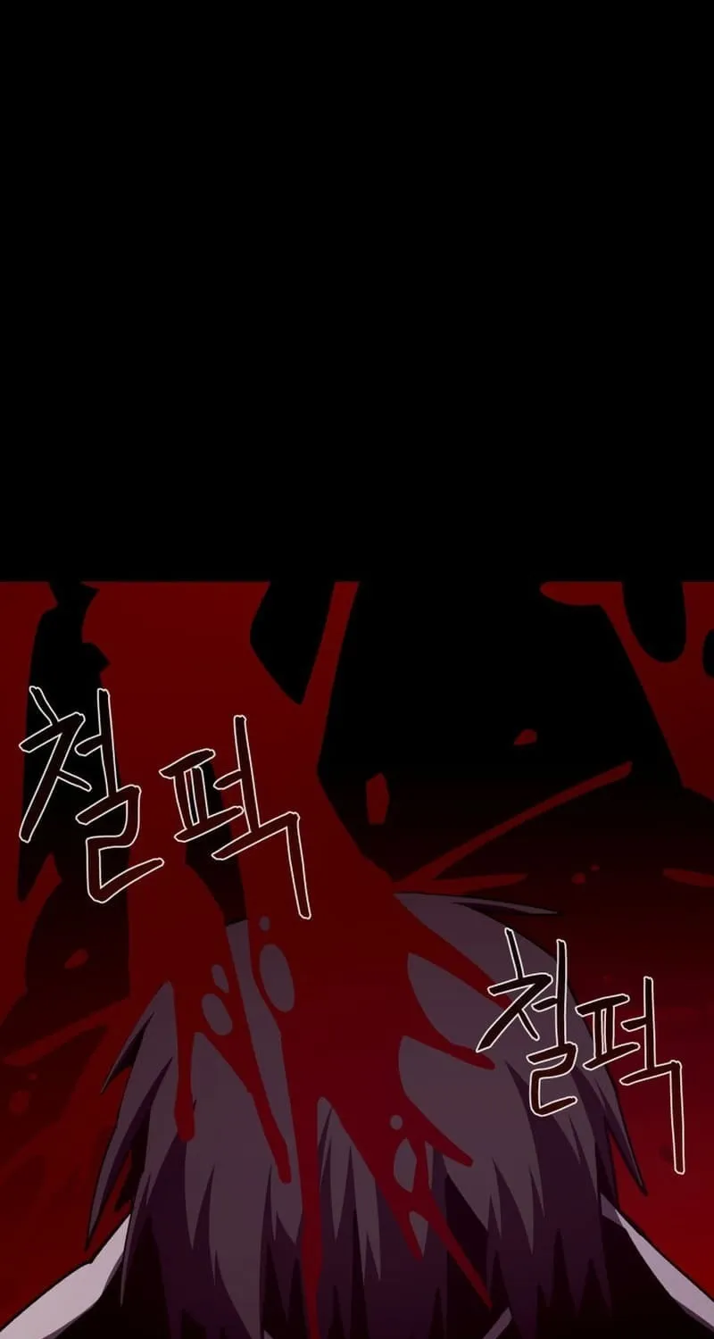 Dungeon Odyssey Chapter 96 page 25 - 