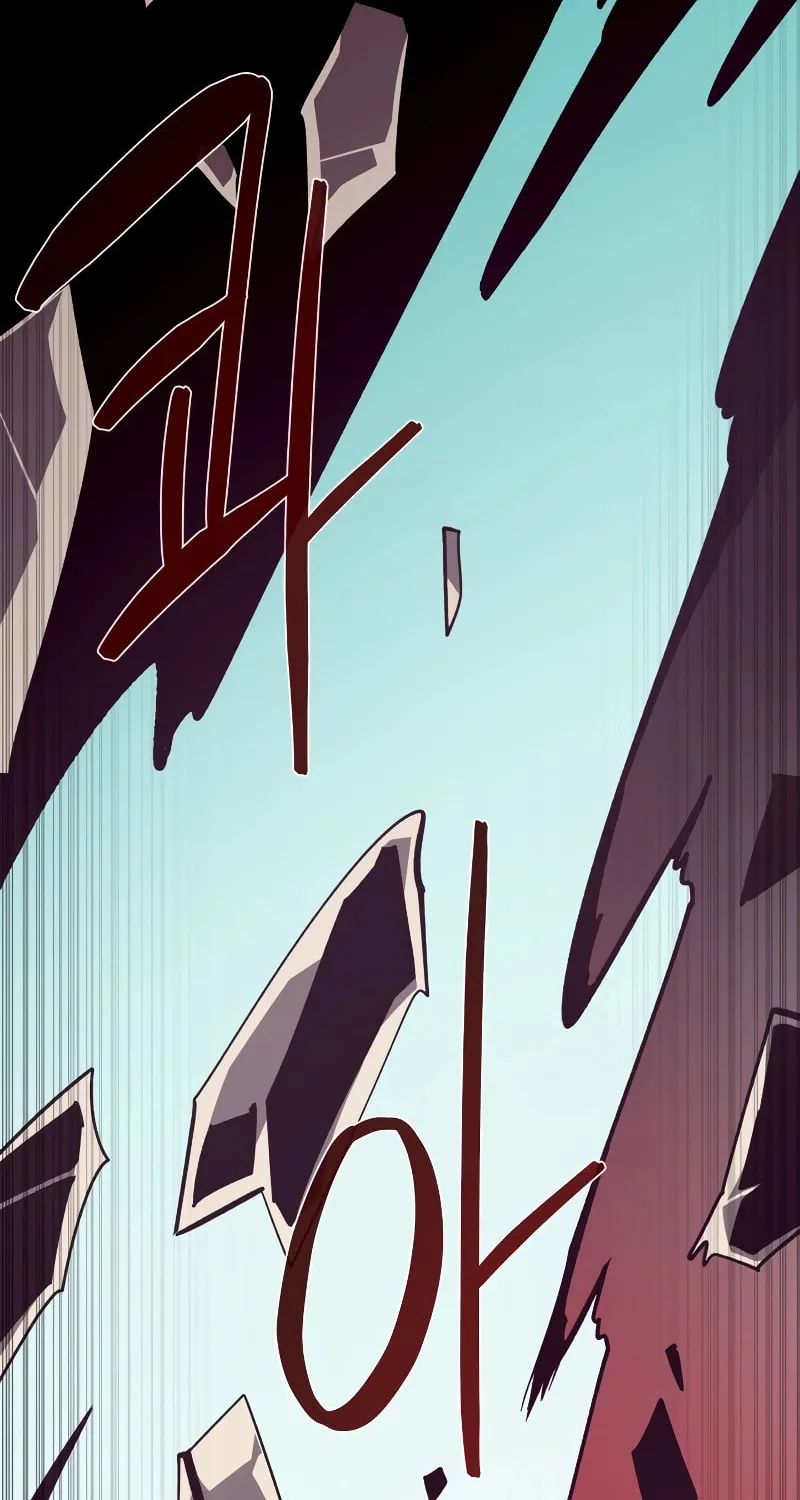 Dungeon Odyssey Chapter 97 page 18 - 
