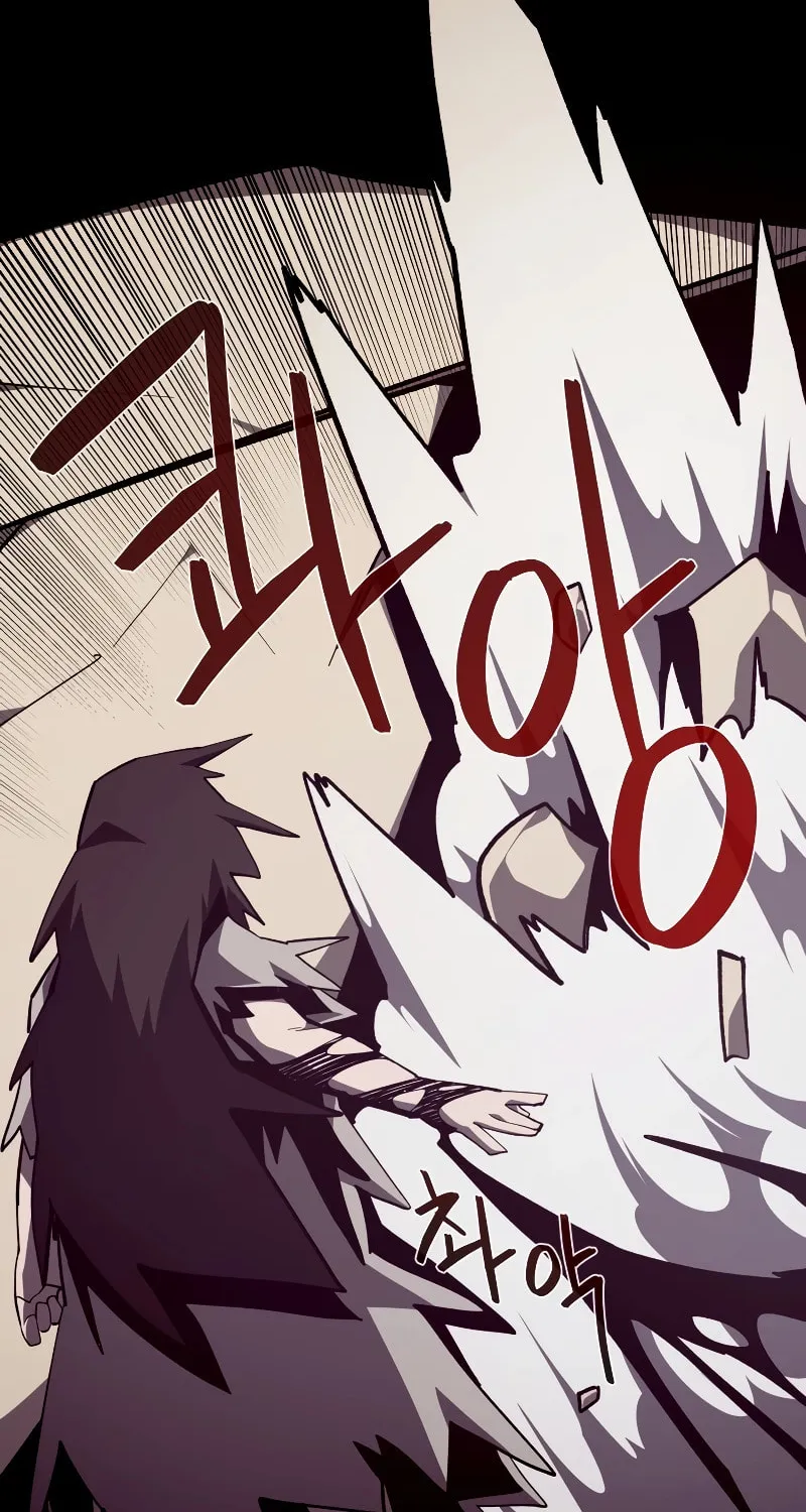 Dungeon Odyssey Chapter 97 page 43 - 