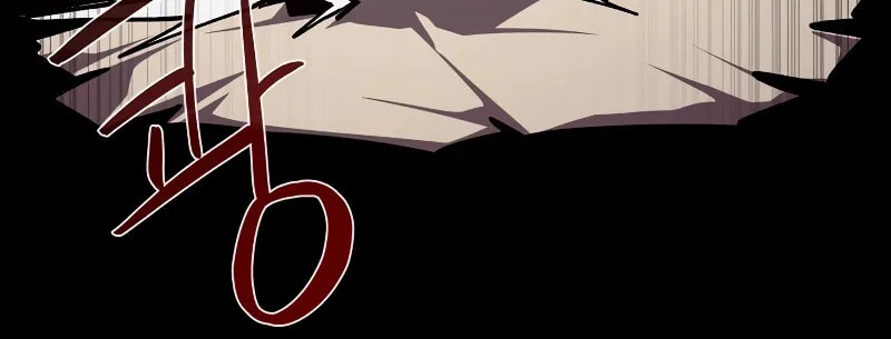 Dungeon Odyssey Chapter 97 page 71 - 