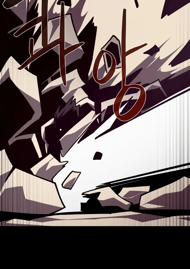 Dungeon Odyssey Chapter 98 page 28 - 