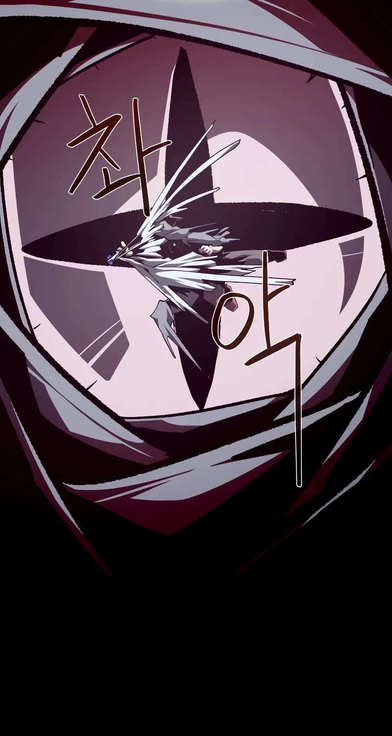 Dungeon Odyssey Chapter 98 page 92 - 
