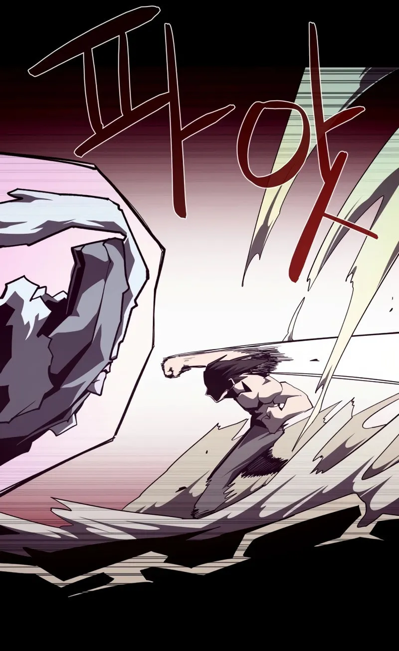 Dungeon Odyssey Chapter 99 page 26 - 