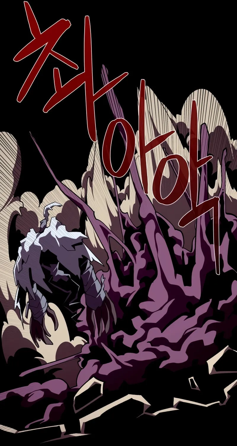 Dungeon Odyssey Chapter 99 page 57 - 