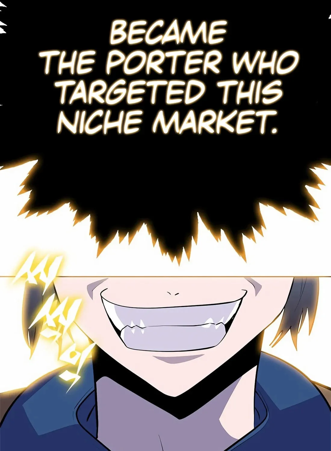 Dungeon Porter Chapter 1 page 146 - 