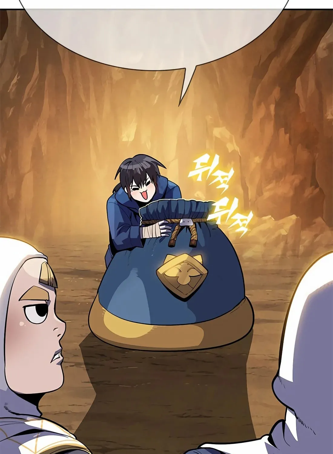Dungeon Porter Chapter 1 page 148 - 