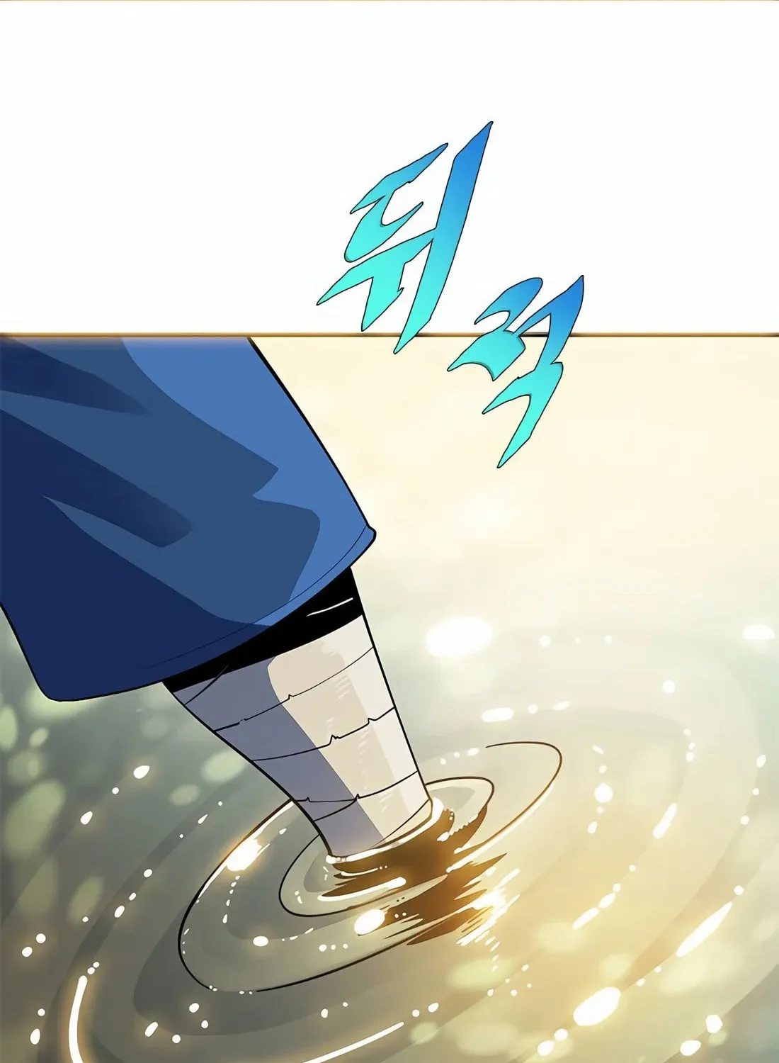 Dungeon Porter Chapter 1 page 172 - 