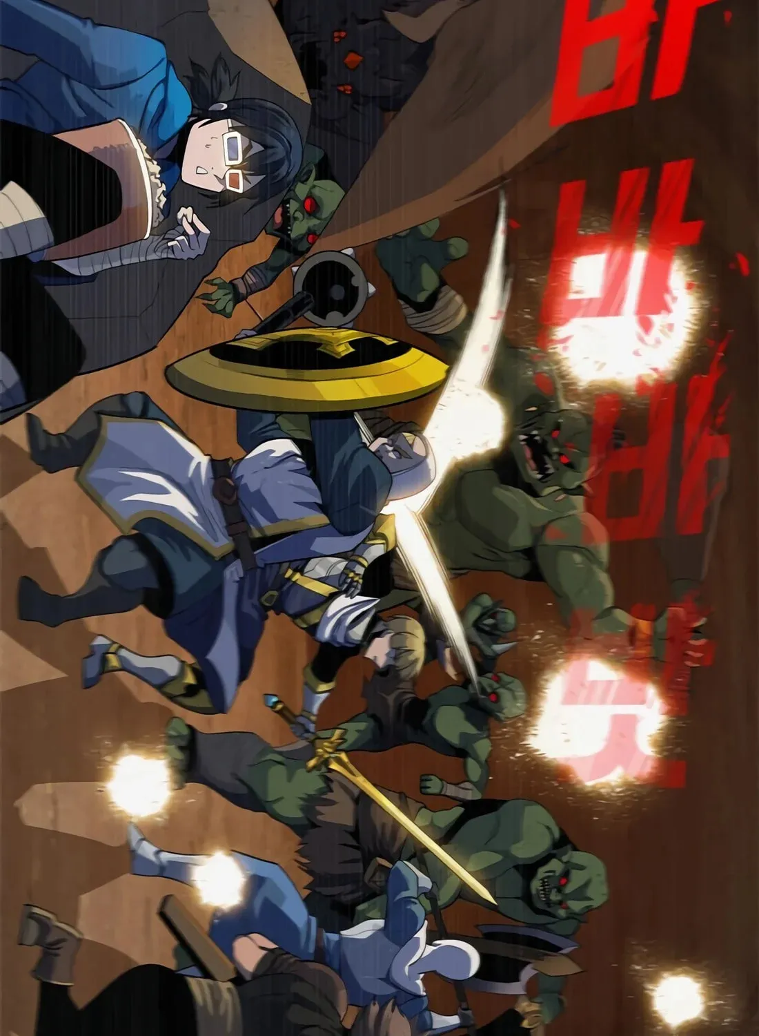 Dungeon Porter Chapter 1 page 222 - 