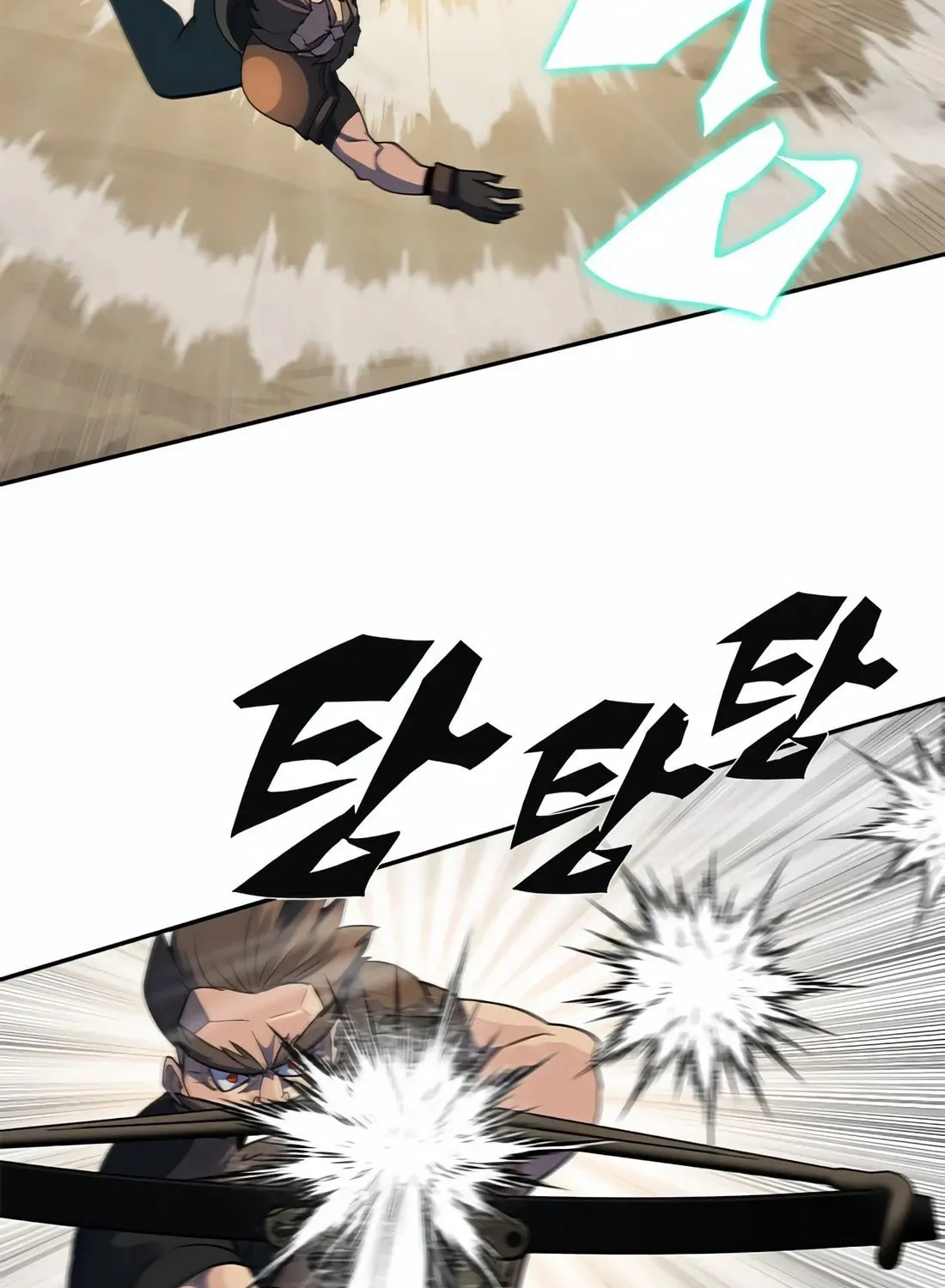 Dungeon Porter Chapter 1 page 238 - 