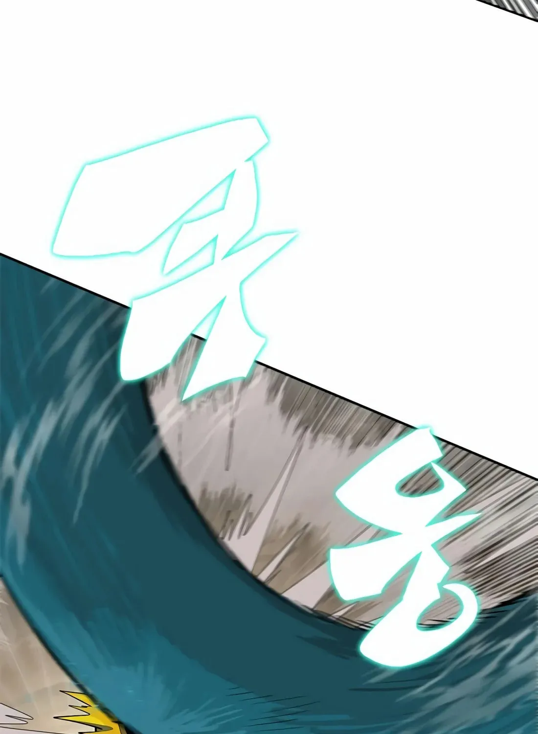 Dungeon Porter Chapter 1 page 243 - 
