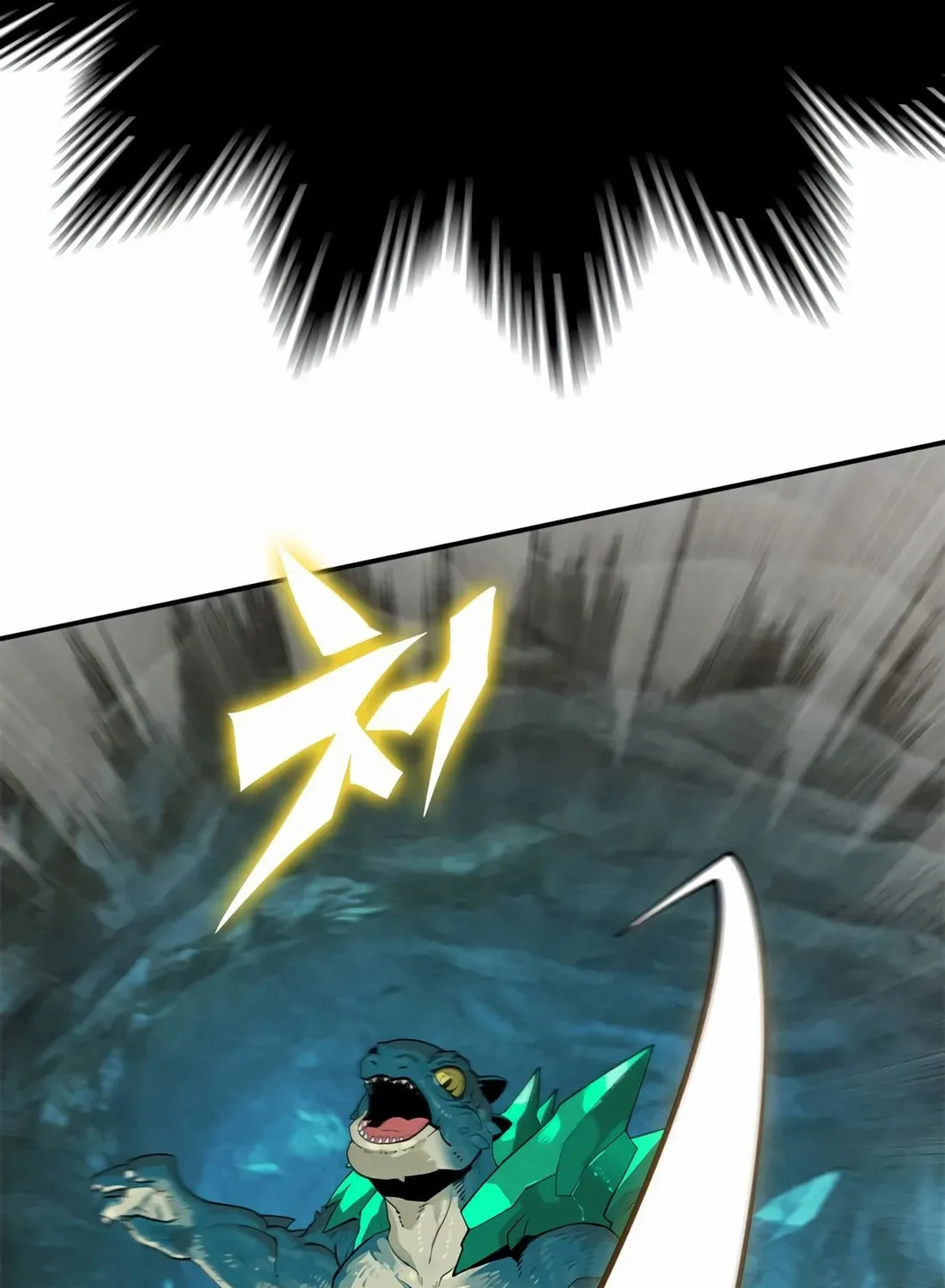 Dungeon Porter Chapter 1 page 286 - 