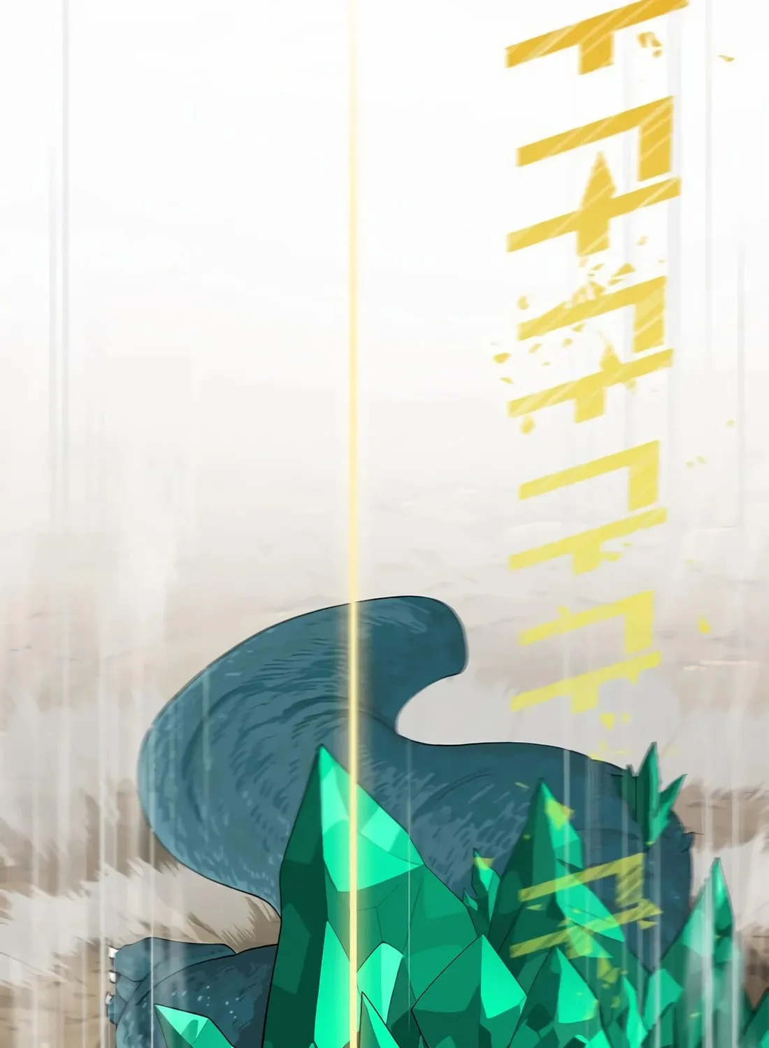 Dungeon Porter Chapter 1 page 310 - 