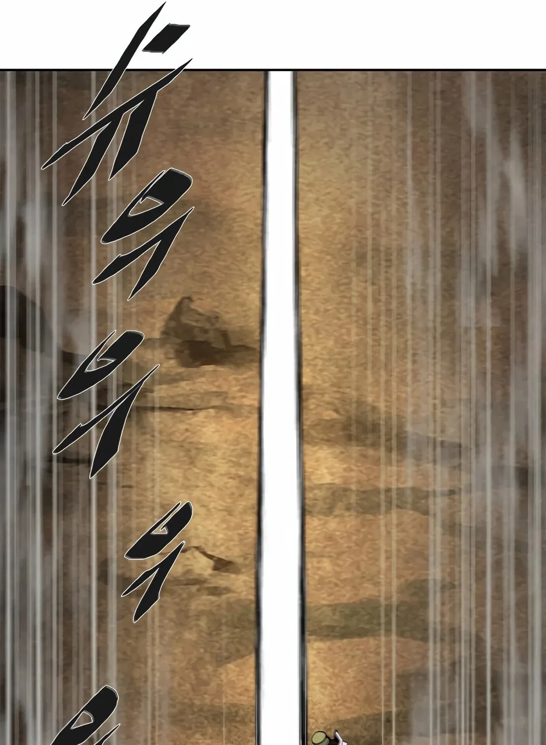 Dungeon Porter Chapter 1 page 379 - 