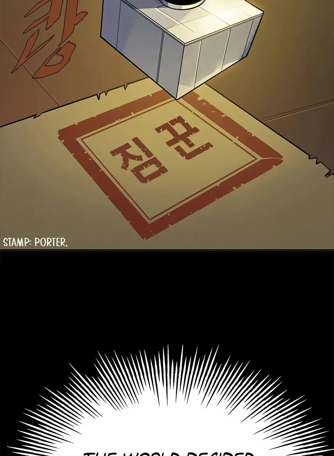 Dungeon Porter Chapter 1 page 429 - 