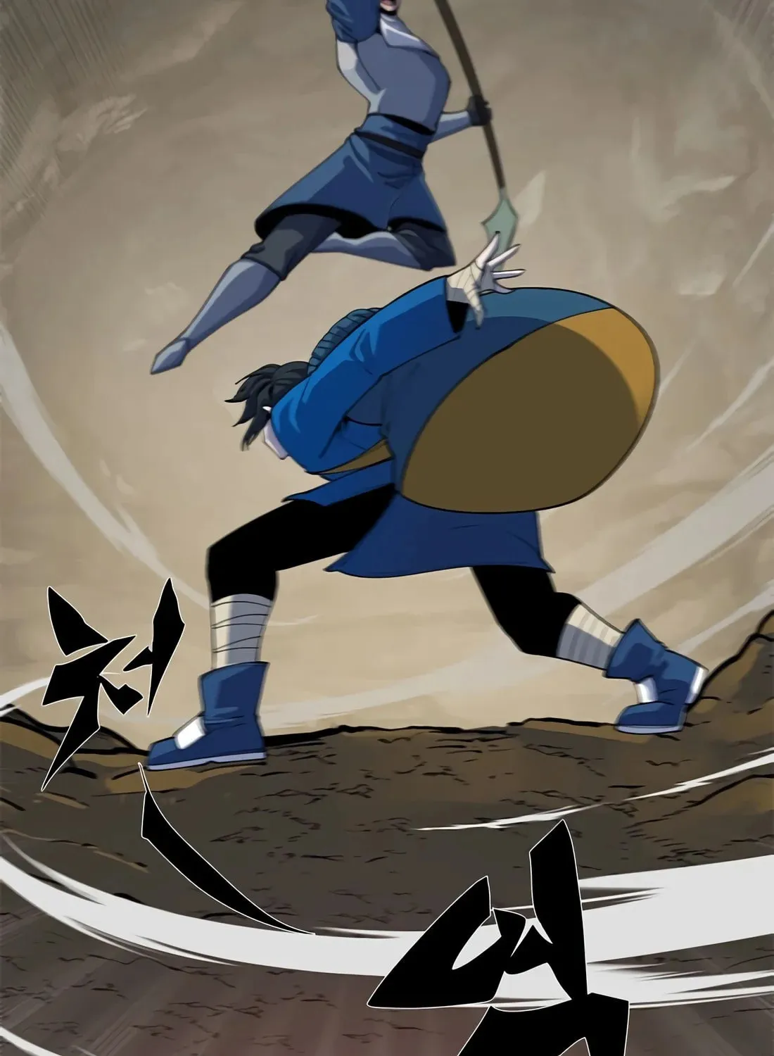 Dungeon Porter Chapter 1 page 443 - 
