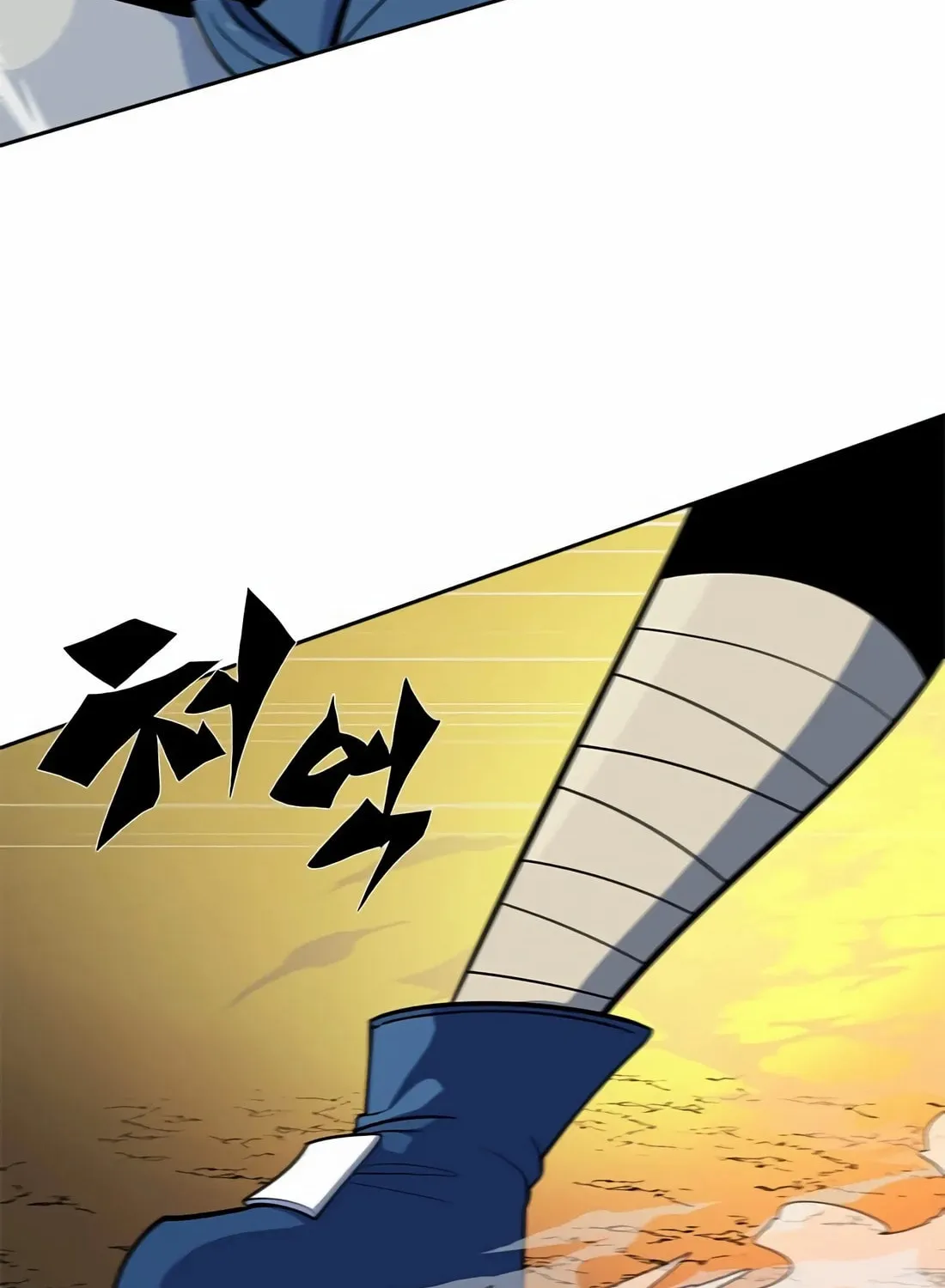 Dungeon Porter Chapter 1 page 454 - 
