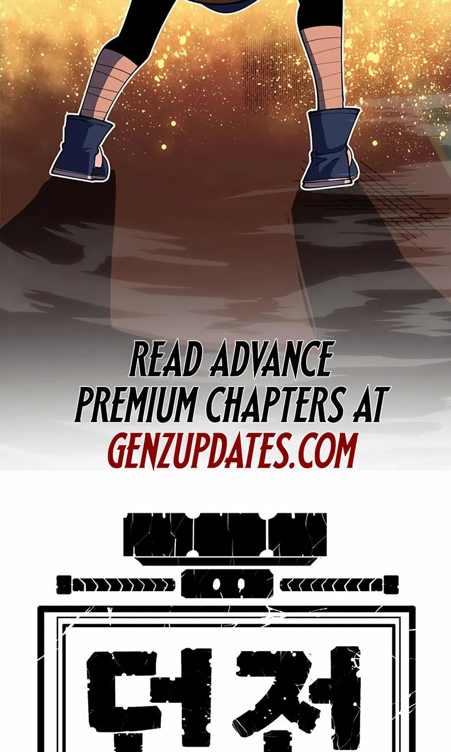 Dungeon Porter Chapter 11 page 157 - 