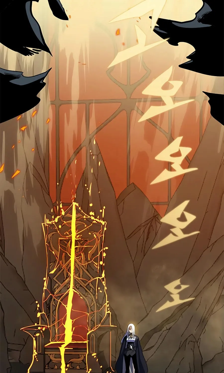 Dungeon Porter Chapter 13 page 82 - 