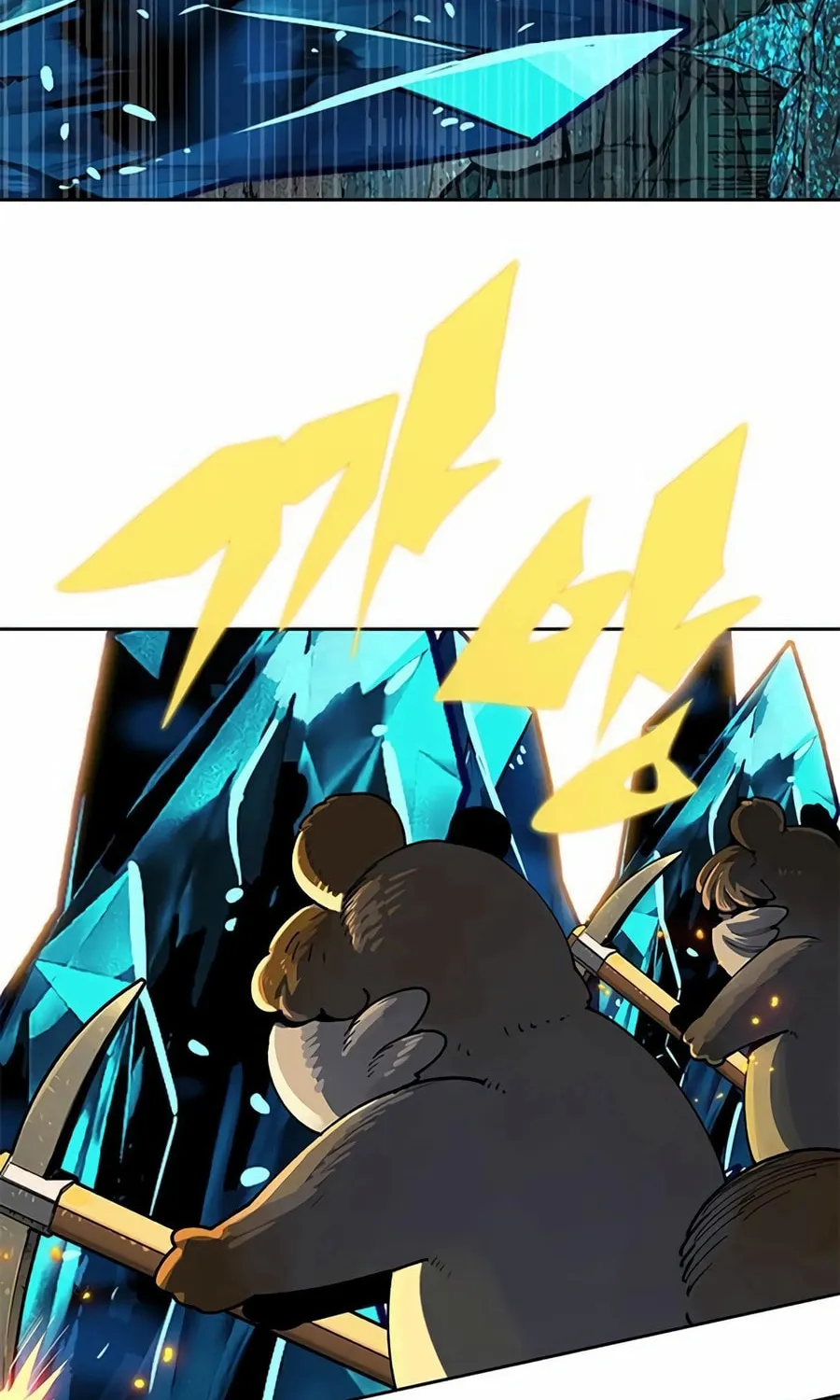 Dungeon Porter Chapter 14 page 138 - 