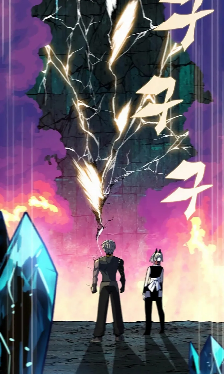 Dungeon Porter Chapter 14 page 164 - 