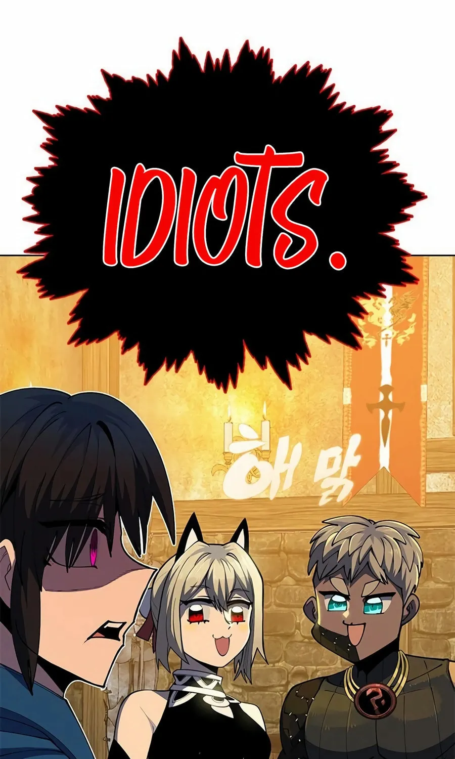 Dungeon Porter Chapter 14 page 45 - 