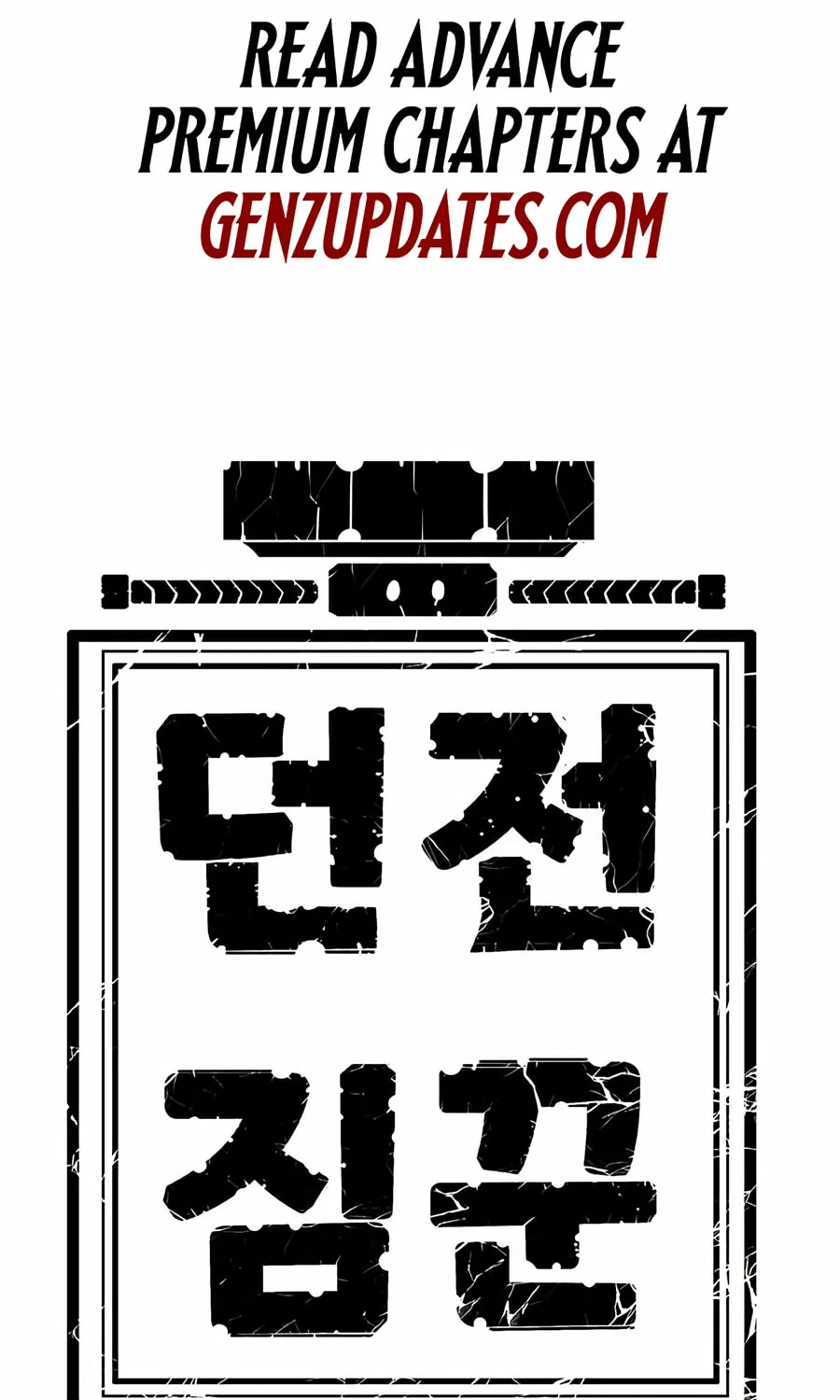 Dungeon Porter Chapter 15 page 235 - 