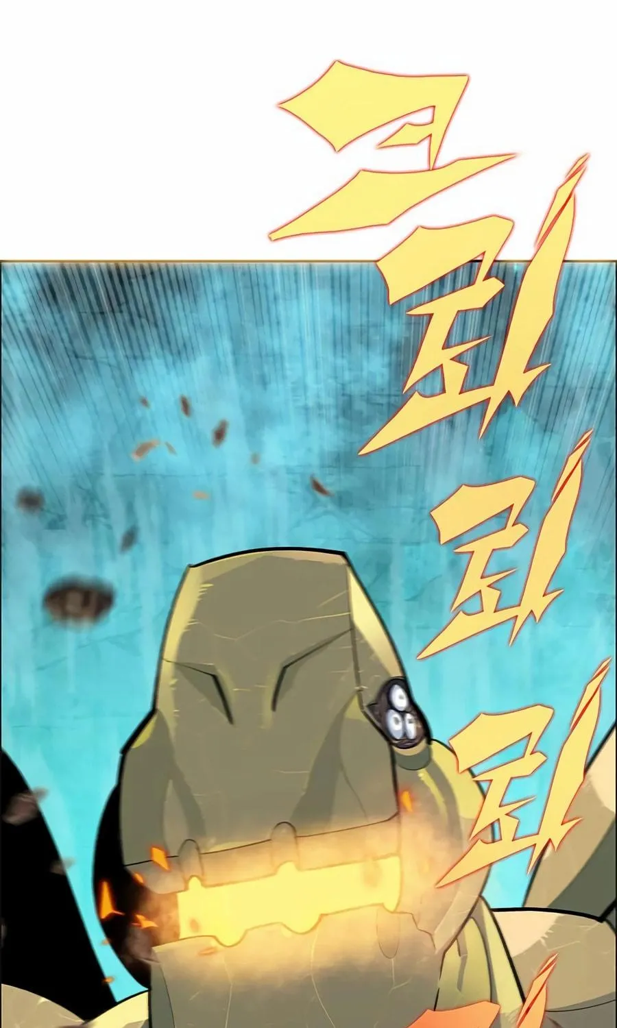Dungeon Porter Chapter 15 page 5 - 