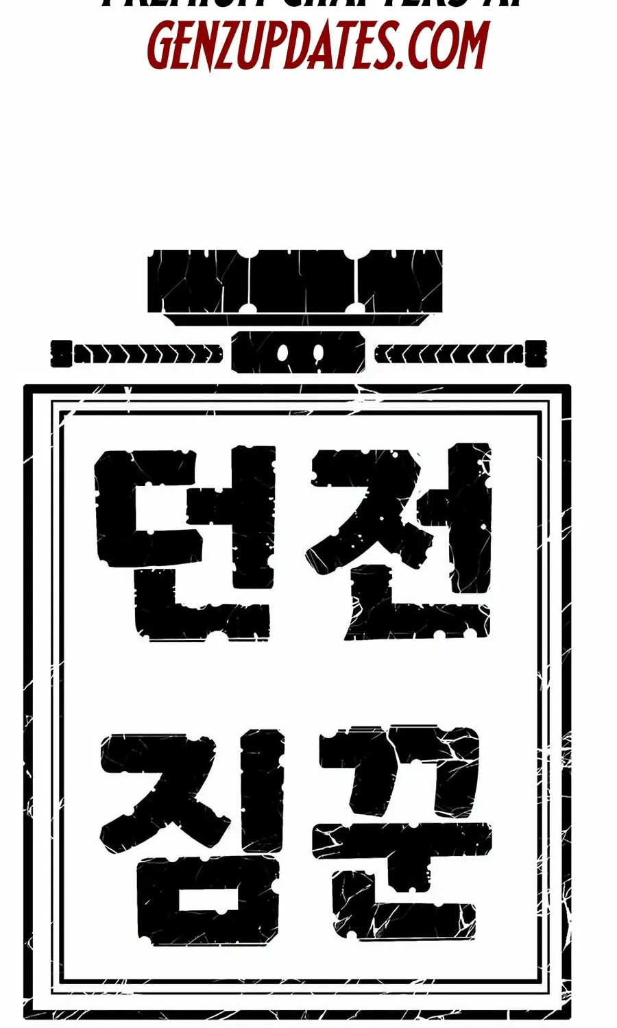 Dungeon Porter Chapter 16 page 166 - 