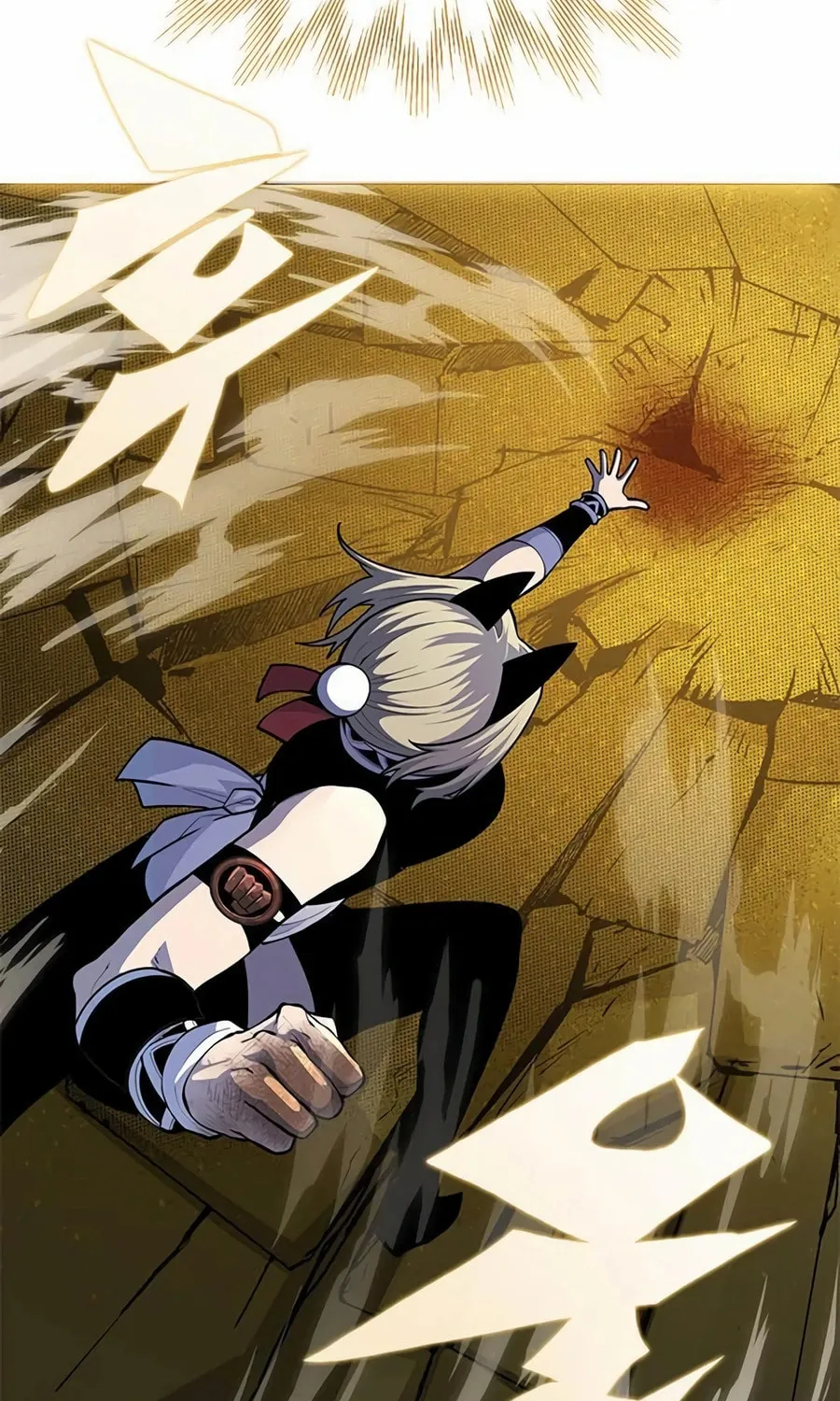 Dungeon Porter Chapter 16 page 76 - 