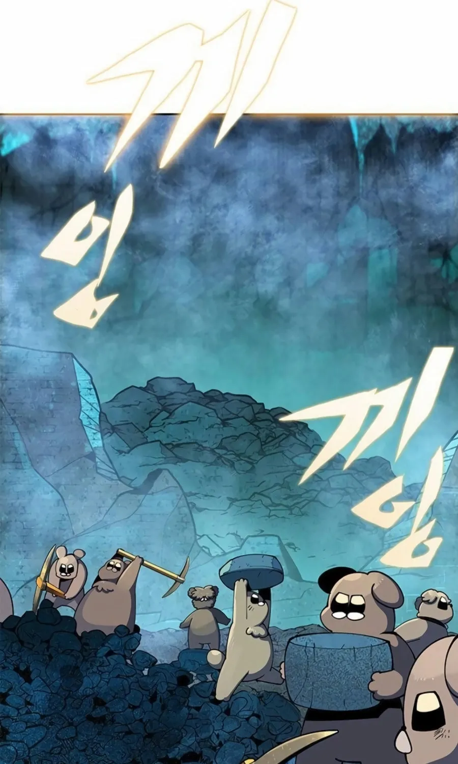 Dungeon Porter Chapter 17 page 13 - 