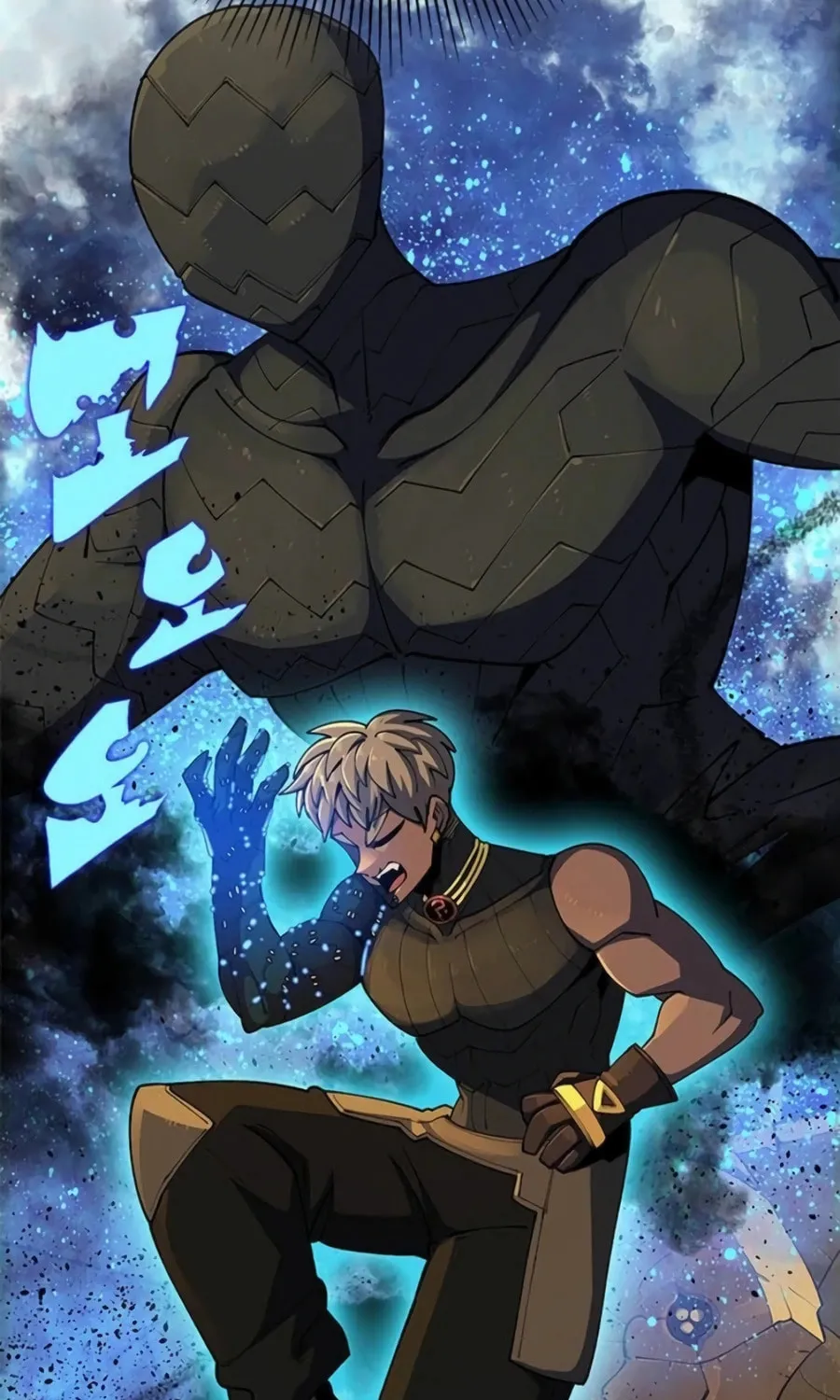 Dungeon Porter Chapter 17 page 39 - 