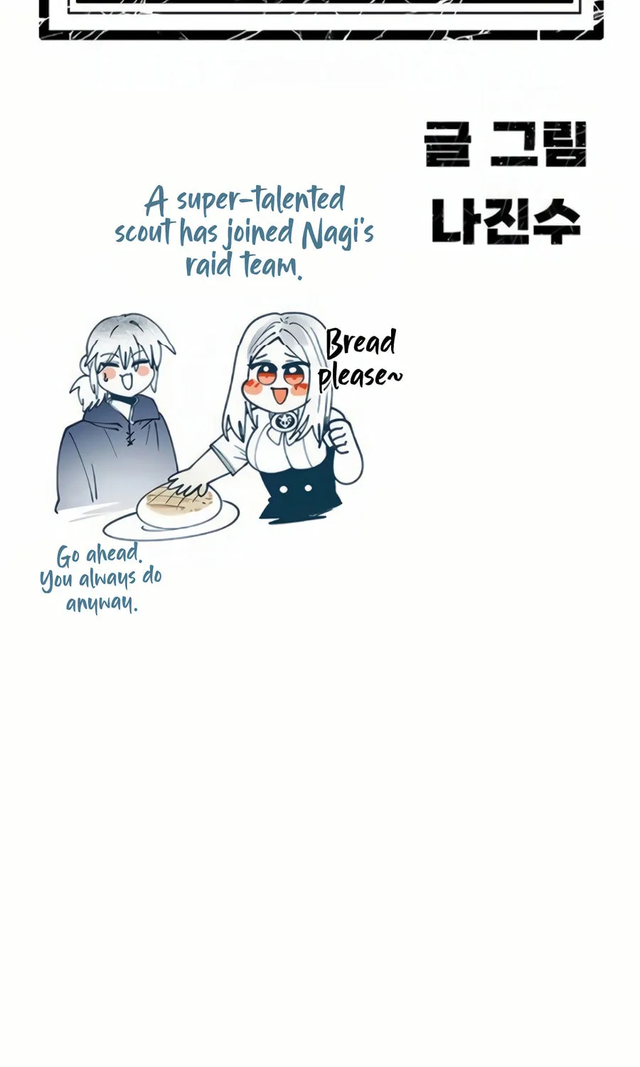 Dungeon Porter Chapter 19 page 154 - 