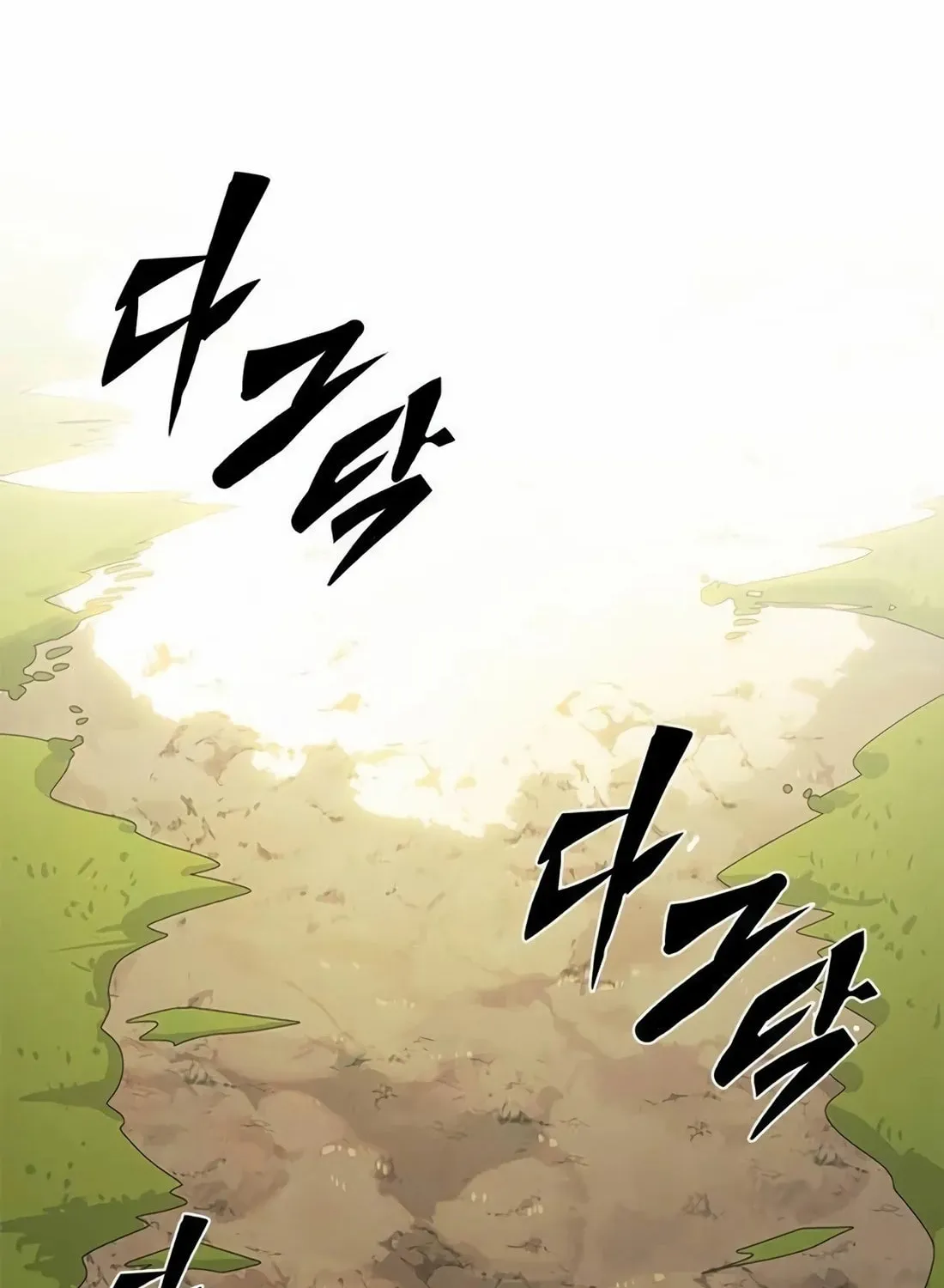 Dungeon Porter Chapter 2 page 183 - 