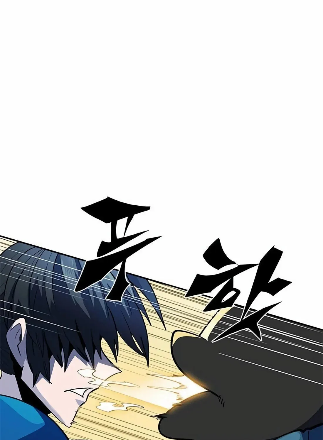 Dungeon Porter Chapter 2 page 207 - 