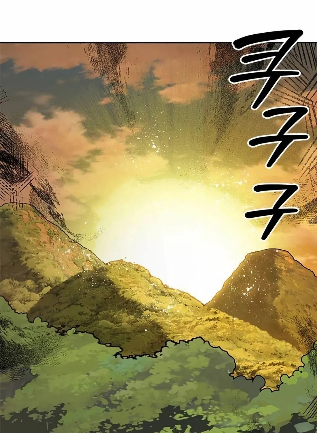 Dungeon Porter Chapter 2 page 256 - 