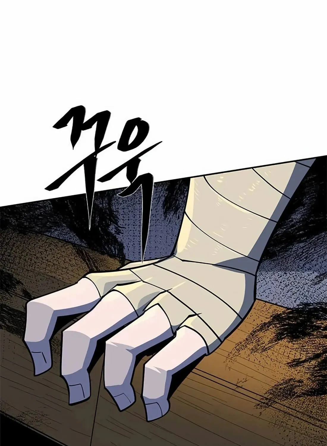 Dungeon Porter Chapter 2 page 270 - 