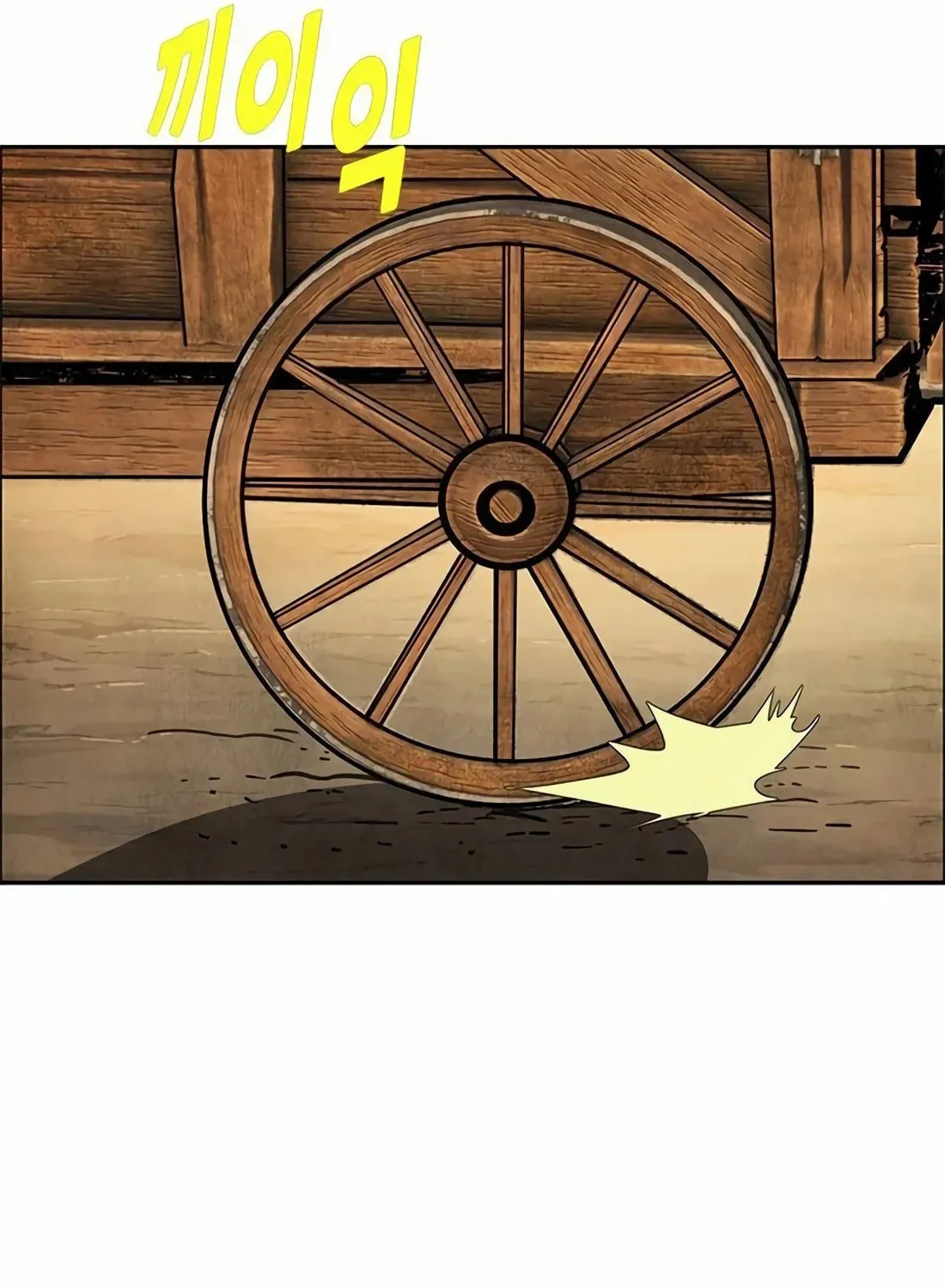 Dungeon Porter Chapter 2 page 9 - 
