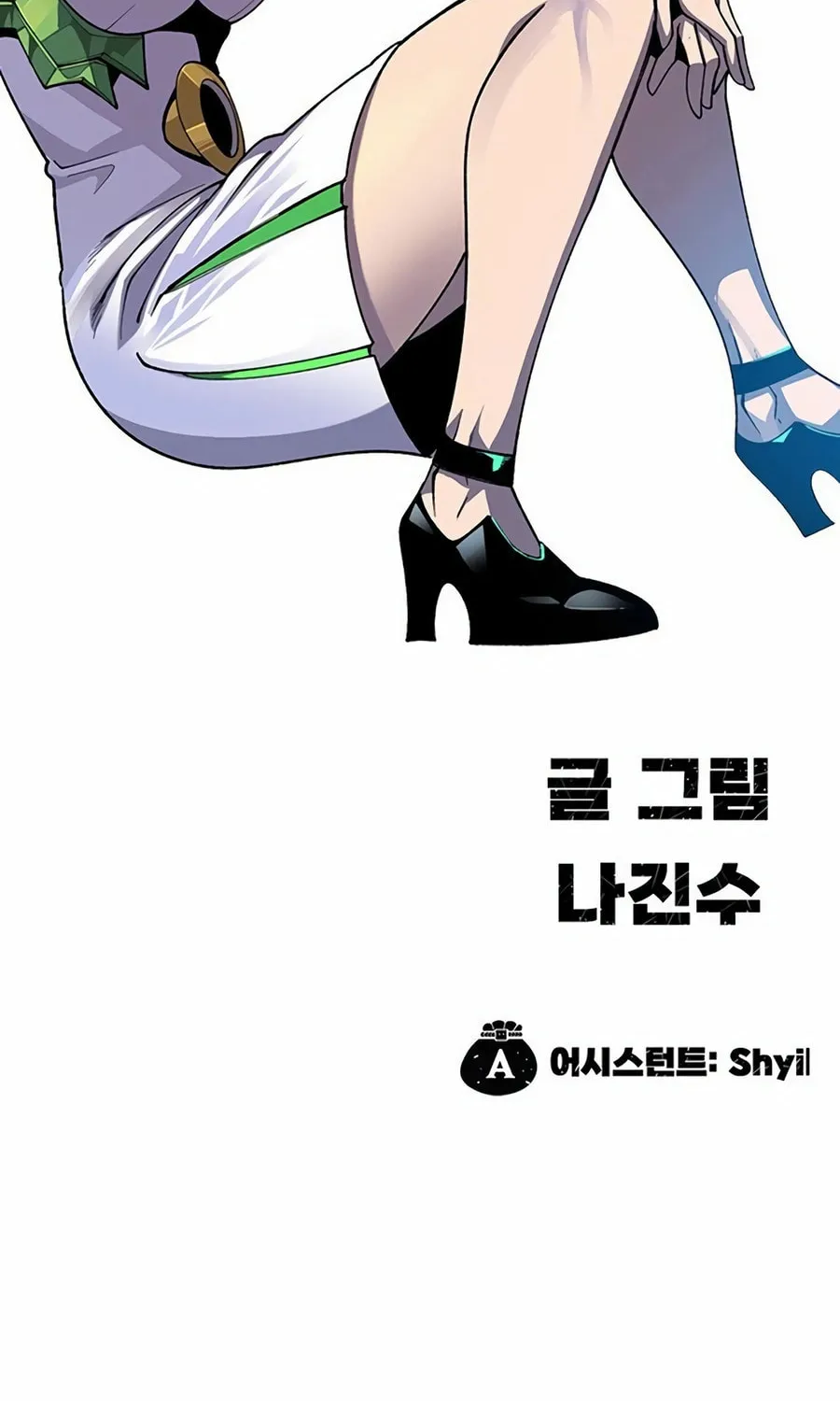 Dungeon Porter Chapter 20 page 186 - 