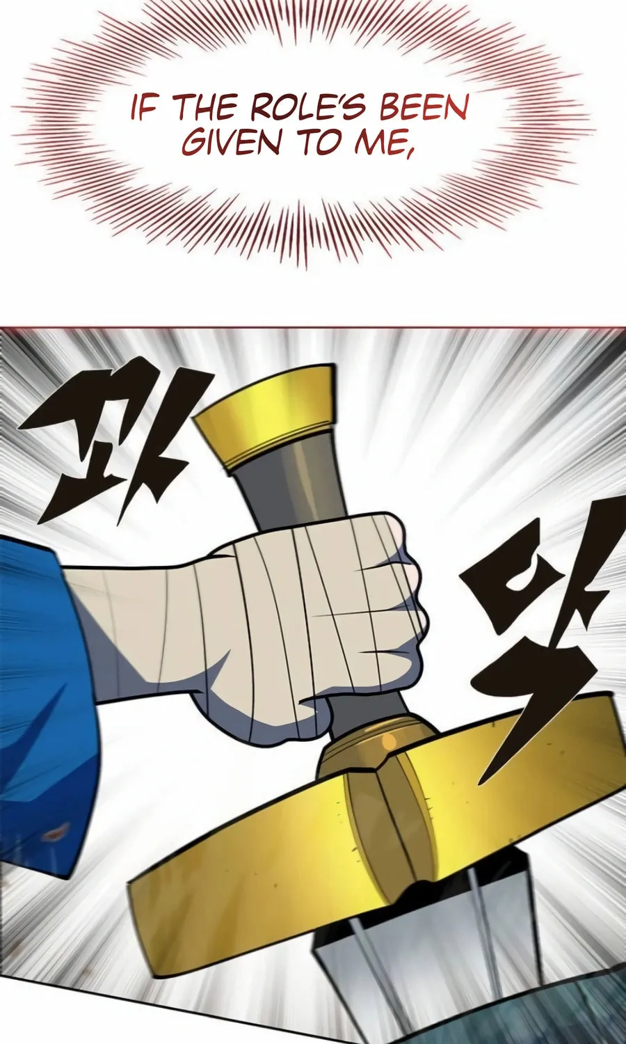 Dungeon Porter Chapter 21 page 107 - 