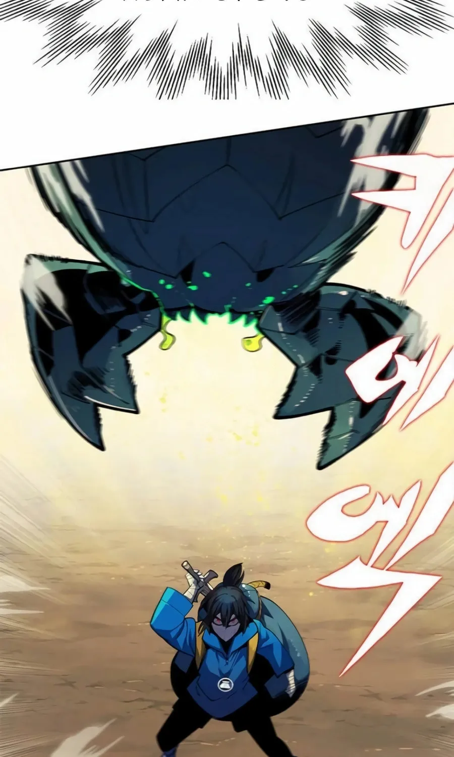 Dungeon Porter Chapter 21 page 123 - 