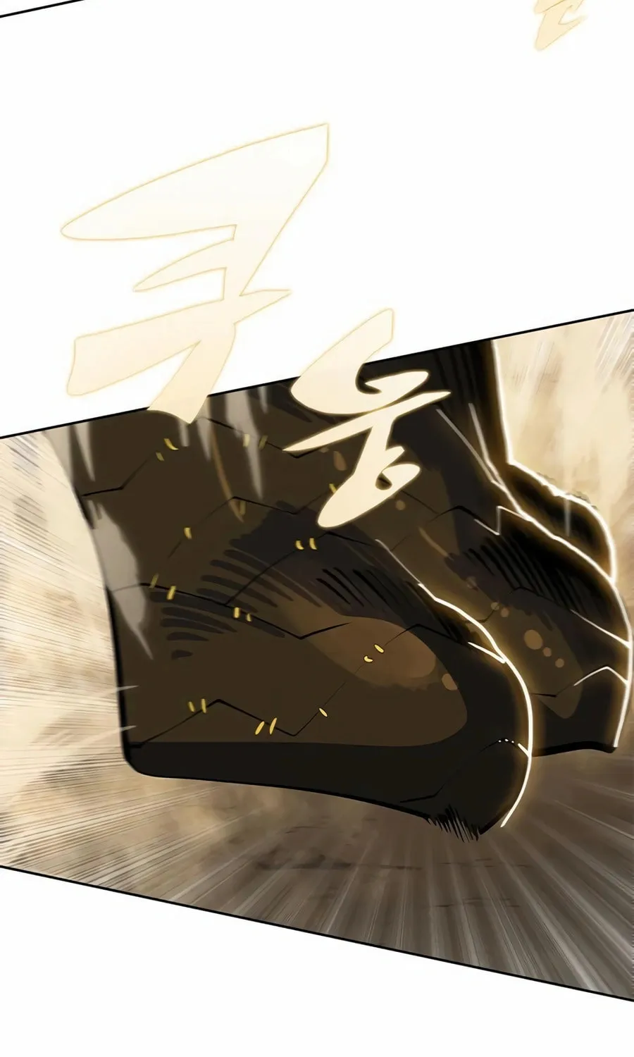 Dungeon Porter Chapter 22 page 123 - 
